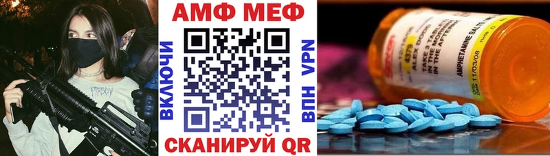 сколько стоит  Калтан  Амфетамин VHQ 