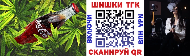 Cannafood марихуана  darknet клад  Калтан 