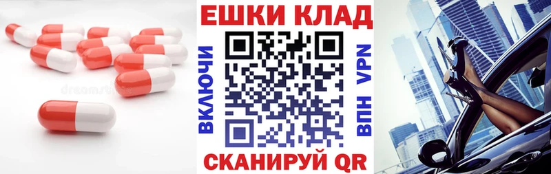 Ecstasy TESLA  Калтан 
