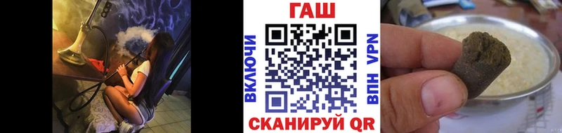 купить наркотики цена Калтан ГАШ hashish