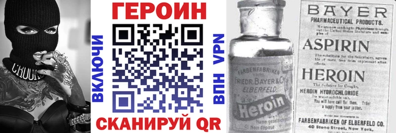 наркошоп  Калтан  ГЕРОИН герыч 