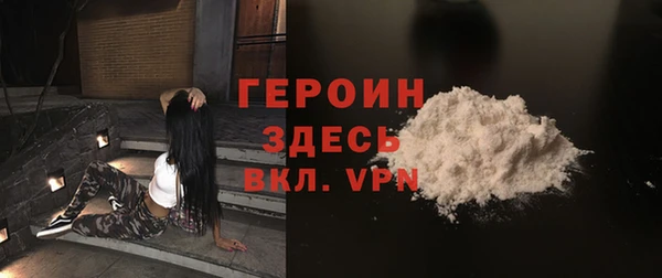 героин Алексин