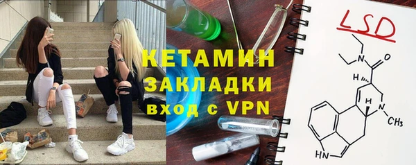 кокаин Протвино
