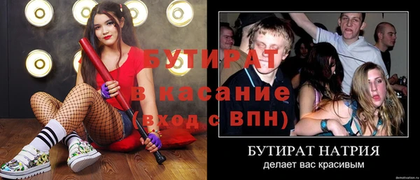 2c-b Пролетарск