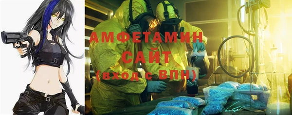 прущие крисы Алзамай