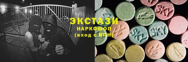 кокаин Протвино