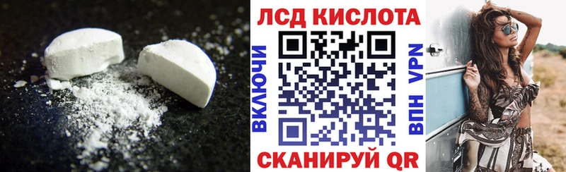 цена наркотик  OMG ССЫЛКА  Лсд 25 экстази ecstasy  Калтан 