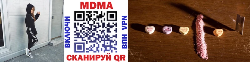 наркошоп  Калтан  MDMA VHQ 