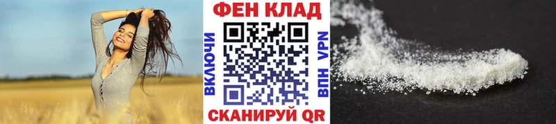 Первитин Methamphetamine  Калтан 