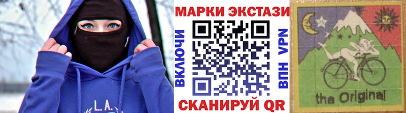 Марки NBOMe 1,5мг Калтан