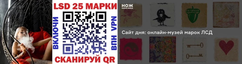 Марки 25I-NBOMe 1,5мг  что такое наркотик  blacksprut tor  Калтан 